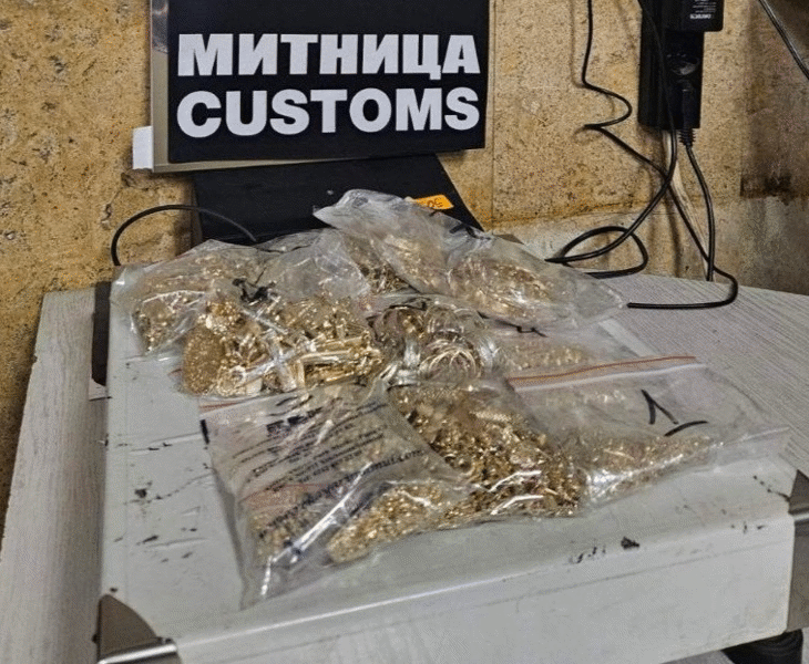 Контрабандни златни изделия задържаха митническите служители на МП Малко Търново