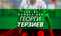 БФС