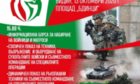 МО