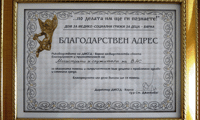 ВАС