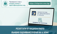 МОН