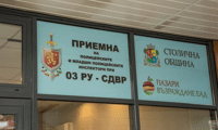 МВР