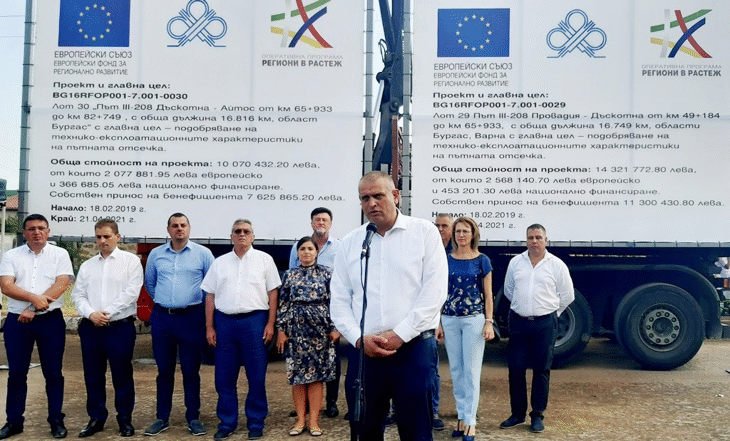 Георги Терзийски: Над 24 млн. лв. ще инвестираме в ремонта на Айтоския проход