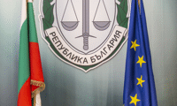 Прокуратурата