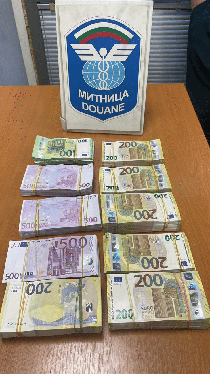 Митнически служители откриха 422 580 недекларирани евро при проверка на МП Капитан Андреево