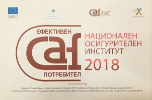 НОИ стартира проект за утвърждаване принципите на доброто управление
