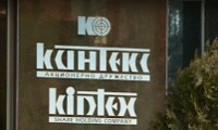 МИИ