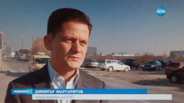 Димитър Маргаритов: „Положихме усилия да осигурим безопасността на продуктите за подготовката на автомобилите за зимния сезон”