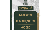 БФС