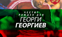 БФС