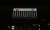 МВнР