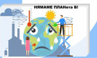 БАН