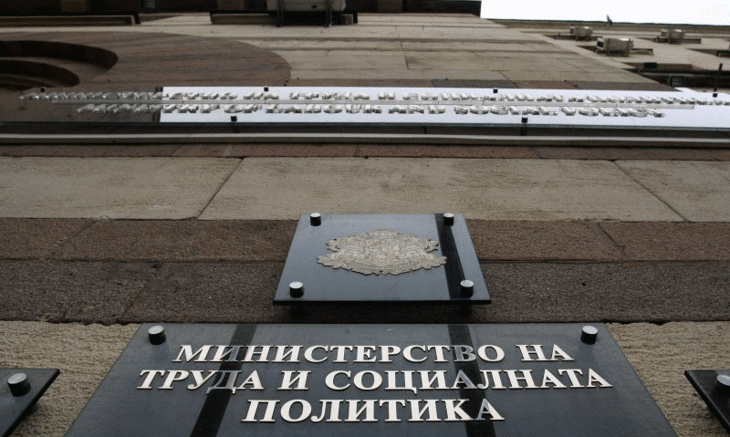Позиция на МТСП по разследването за злоупотреби с европроекти и забележките на Биволъ