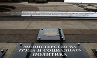 Биволъ