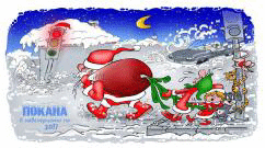 Омбудсманът Мая Манолова и шефът на БЧК Христо Григоров рисуват за деца, пострадали на пътя