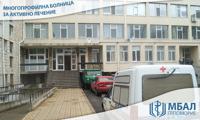 Биволъ