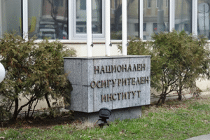 Надзорният съвет на НОИ утвърди проект за изменение на Закона за бюджета на ДОО за 2017 г.