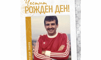БФС