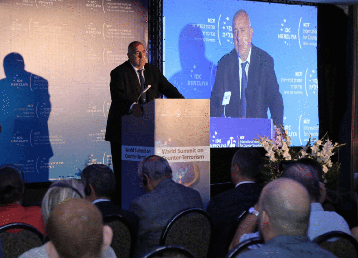 Премиерът Бойко Борисов в Херцлия Питуах: Необходимо е да обединим усилията си в борбата срещу тероризма