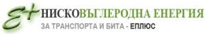 Нови начини за съхранение и използване на ВЕИ в бита и транспорта показват български учени