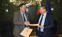 Прокуратурата