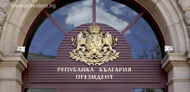 Президентът Румен Радев подписа указ, с който връща за ново обсъждане Закона за изменение и допълнение на Закона за енергетиката