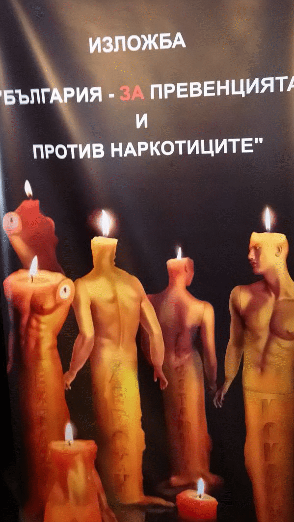 Изложба На Тема „България За Превенцията И Против Наркотиците“ Бе Открита В Мон