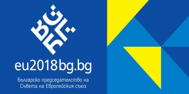 ММС стартира активностите за Българското председателство с антидопингов семинар