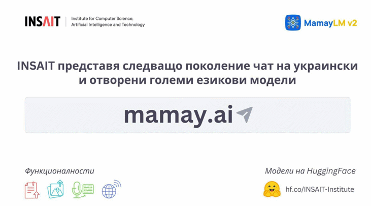 Българският Insait Пуска Първия Украински Чат С Изкуствен Интелект За Близо 40 Милиона Потребители