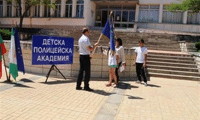 МВР