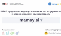 МОН
