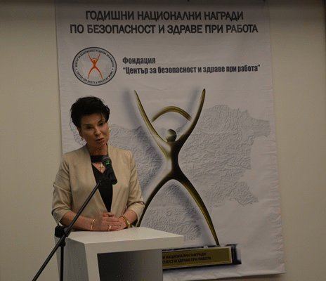 Зам.-министър Султанка Петрова връчи награди по безопасност и здраве при работа за 2018 г.