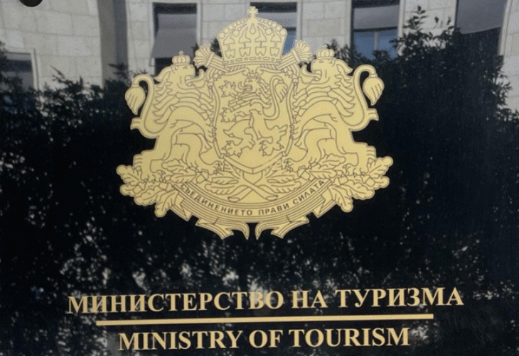 Позиция на Министерство на туризма относно плащанията по Програма за ползване на хуманитарна помощ за лица, търсещи временна закрила