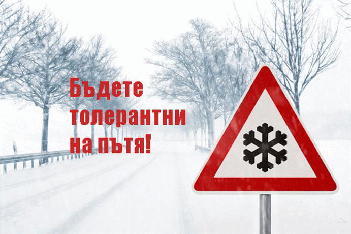 Съветите за зимно шофиране на коли с предно предаване
