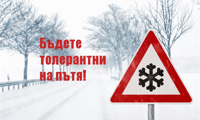 МВР
