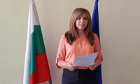 Прокуратурата