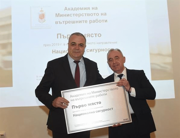 Академията на МВР с награда сред най-добрите университети