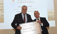 МВР