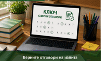 МОН