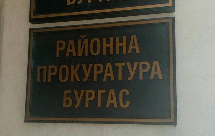 По внесен обвинителен акт на Районна прокуратура – Бургас съдът наложи наказание от 8 г. „лишаване от свобода“ на Васил Ч., извършил действия с цел да възбуди или удовлетвори полово желание спрямо две малолетни момчета и извършил грабеж спрямо трето