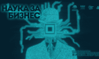 БАН