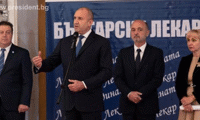 Президентството