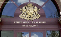 Президентството