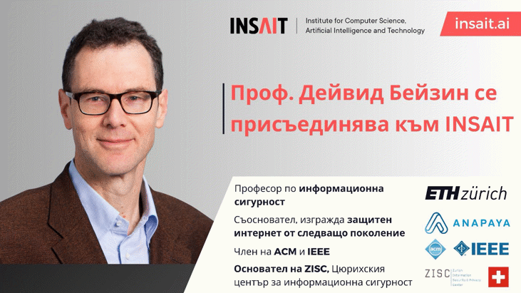 Професор И Декан От Eth Цюрих, Член На Швейцарската Академия За Инженерни Науки, Се Присъединява Към Insait