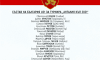 БФС