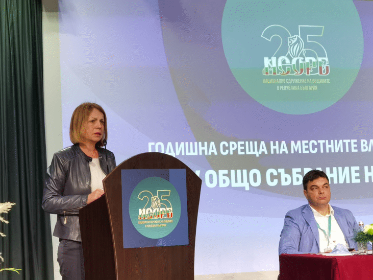 Кметът Йорданка Фандъкова участва в Годишната среща на местните власти на НСОРБ