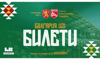 БФС