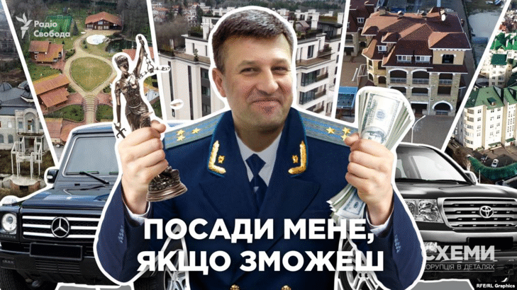RFE: Лукс в България за хванатия със $150 000 рушвет украински прокурор