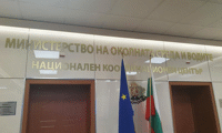 МОСВ