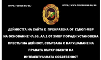 МВР